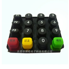 Pos Machine Custom Conductive Button